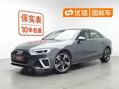 Audi A4L · 2020 год