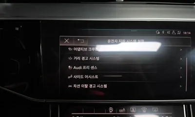 Audi A8 2020, 114151 км, за 43900000 KRW - фото 33