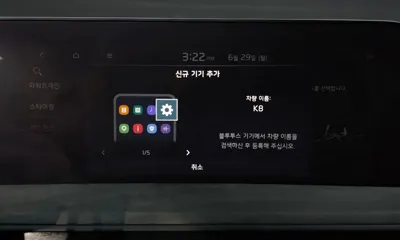 Kia K8 2022, 77699 км, за 27900000 KRW - фото 35