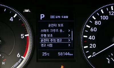 Hyundai Santafe 2019, 58144 км, за 18500000 KRW - фото 28