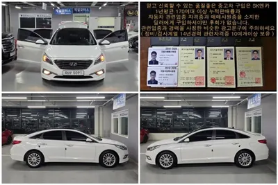 Hyundai Sonata 2015, 216400 км, за 5990000 KRW - фото 11
