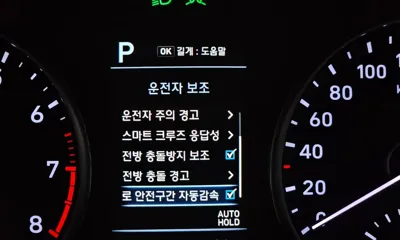 Hyundai i30 2019, 32526 км, за 18200000 KRW - фото 15
