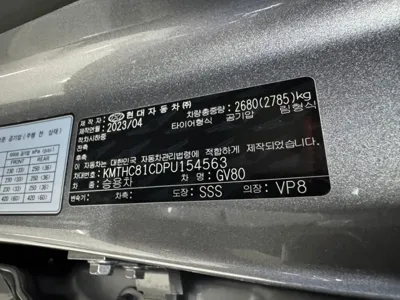 Genesis GV80 2023, 43800 км, за 63000000 KRW - фото 18