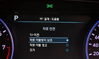 Hyundai Palisade 2019, 99561 км, за 21700000 KRW - фото 28