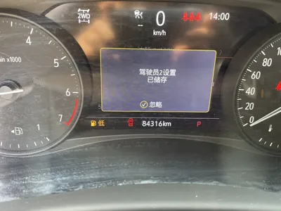 Buick Enclave 2020, 84300 км, за 123791.02 CNY - фото 9