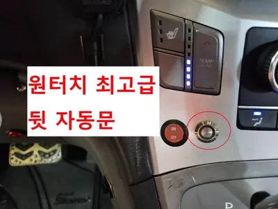 Hyundai Starex 2017, 199887 км, за 18500000 KRW - фото 12