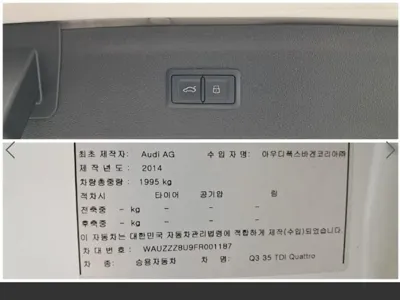 Audi Q3 2015, 148101 км, за 11900000 KRW - фото 18