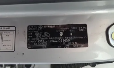 Hyundai Tucson 2016, 31396 км, за 10300000 KRW - фото 20