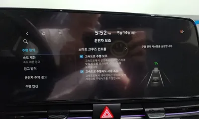 Hyundai Avante 2024, 75386 км, за 22300000 KRW - фото 34