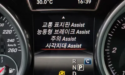 Mercedes-Benz GLE-Class 2017, 127291 км, за 31500000 KRW - фото 18