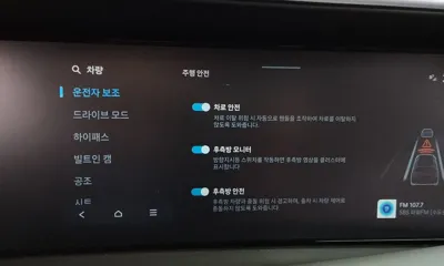 Hyundai Palisade 2025, 30238 км, за 51500000 KRW - фото 35