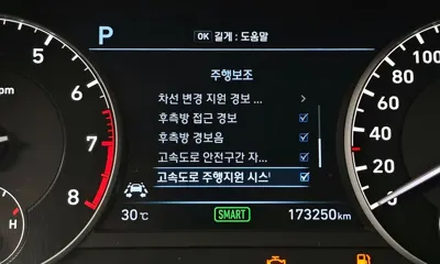 Genesis EQ900 2016, 173250 км, за 14500000 KRW - фото 19