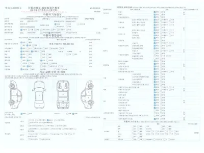 Hyundai Grandeur 2019, 153447 км, за 10500000 KRW - фото 20