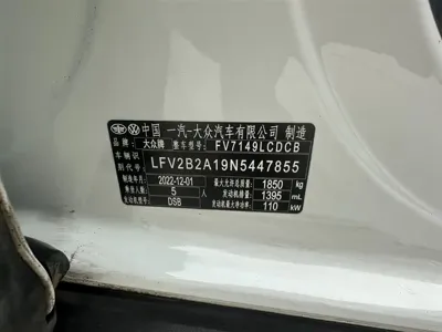 Volkswagen T-Roc 2023, 35900 км, за 113000 CNY - фото 18