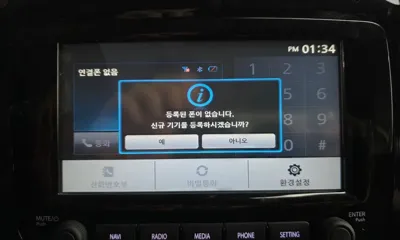 Renault-KoreaSamsung QM3 2015, 126947 км, за 5900000 KRW - фото 31