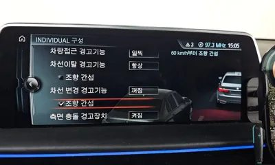 BMW 7-Series 2016, 126164 км, за 27900000 KRW - фото 15