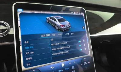 Mercedes-Benz S-Class 2022, 113896 км, за 98000000 KRW - фото 34