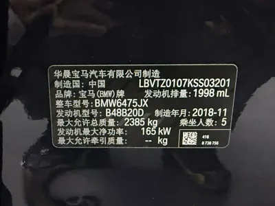 BMW X3 2018, 118000 км, за 97600 CNY - фото 9