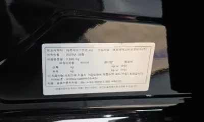 Mercedes-Benz S-Class 2024, 45230 км, за 139000000 KRW - фото 20
