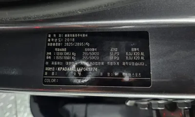 KG_Mobility_Ssangyong Rexton 2019, 145099 км, за 13300000 KRW - фото 20