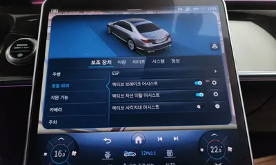 Mercedes-Benz S-Class 2021, 74690 км, за 89990000 KRW - фото 32
