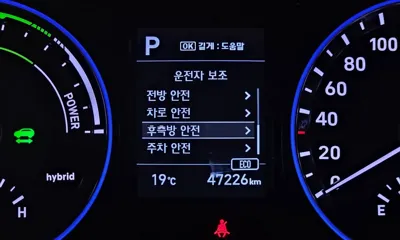 Hyundai Kona 2020, 47226 км, за 22500000 KRW - фото 28