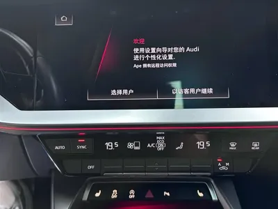 Audi A3 2022, 22000 км, за 162800 CNY - фото 18