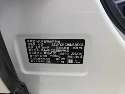BMW X1 2022, 57000 км, за 148800 CNY - фото 19