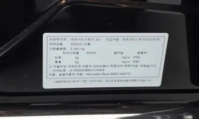 Mercedes-Benz S-Class 2022, 113744 км, за 79500000 KRW - фото 18