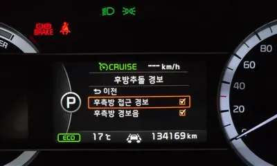 Kia Niro 2018, 134169 км, за 11690000 KRW - фото 28