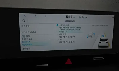 Hyundai Ioniq5 2024, 43279 км, за 31900000 KRW - фото 17