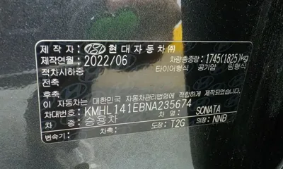 Hyundai Sonata 2022, 32151 км, за 28300000 KRW - фото 19