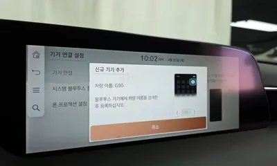 Genesis G90 2022, 72805 км, за 57900000 KRW - фото 35