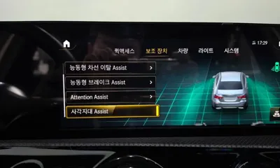 Mercedes-Benz A-Class 2022, 51747 км, за 23500000 KRW - фото 33
