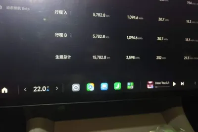Xiaomi Auto YU7 2025, 15700 км, за 268657.62 CNY - фото 12