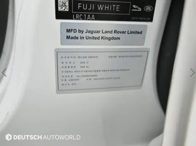Land Rover Discovery Sport 2018, 84649 км, за 11590000 KRW - фото 20