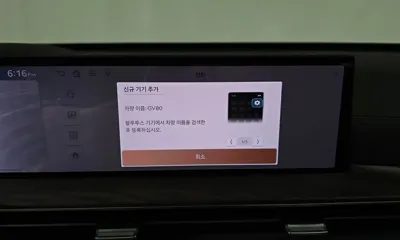 Genesis GV80 2026, 10 км, за 81000000 KRW - фото 33
