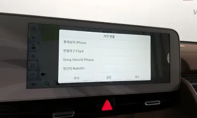Hyundai Ioniq5 2023, 37609 км, за 33200000 KRW - фото 28