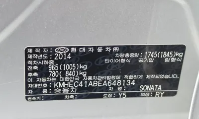 Hyundai Sonata 2014, 103510 км, за 3900000 KRW - фото 20