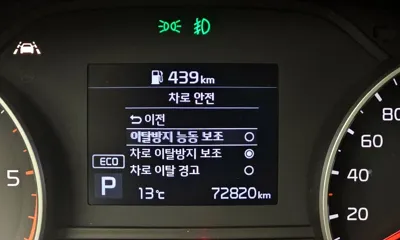 Kia Sportage 2019, 72820 км, за 18300000 KRW - фото 16