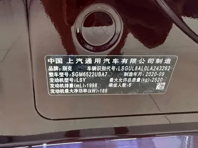 Buick GL8 2020, 140000 км, за 146000 CNY - фото 16