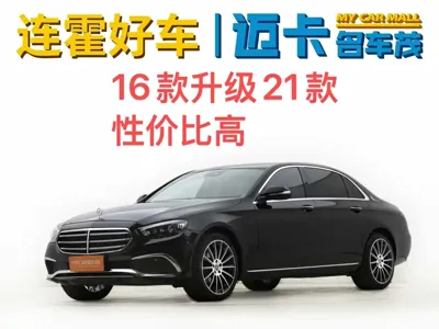 Mercedes-Benz E-Class · 2017 год