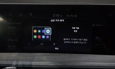 Kia K8 2022, 73710 км, за 21800000 KRW - фото 30