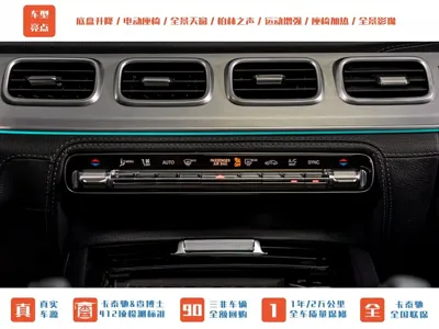 Mercedes-Benz GLE AMG 2020, 49500 км, за 428000 CNY - фото 17