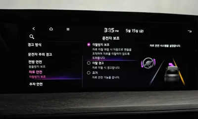 Kia K8 2023, 30883 км, за 23000000 KRW - фото 32