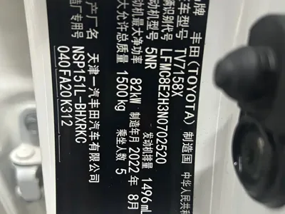 Toyota Vios FS 2022, 26000 км, за 46800 CNY - фото 19