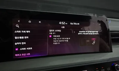 Kia K8 2023, 14057 км, за 34900000 KRW - фото 42