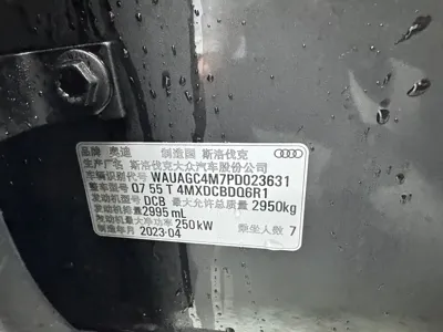 Audi Q7 2023, 41000 км, за 379799 CNY - фото 24