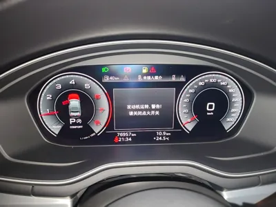 Audi A4L 2020, 76900 км, за 129800.12 CNY - фото 15