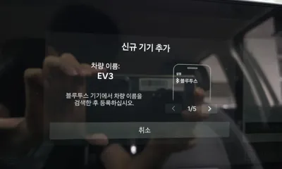 Kia EV3 2026, 1565 км, за 39700000 KRW - фото 35